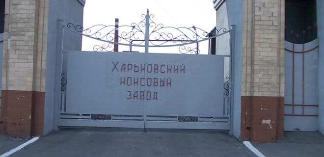 Ущерб на миллионы. Госэкоинспекция через суд пытается закрыть Харьковский коксохим