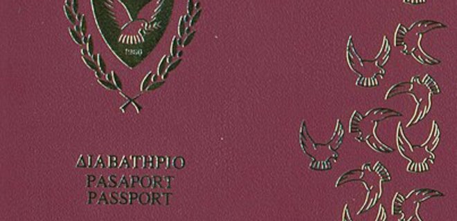 Кипр прекращает выдачу "золотых" паспортов