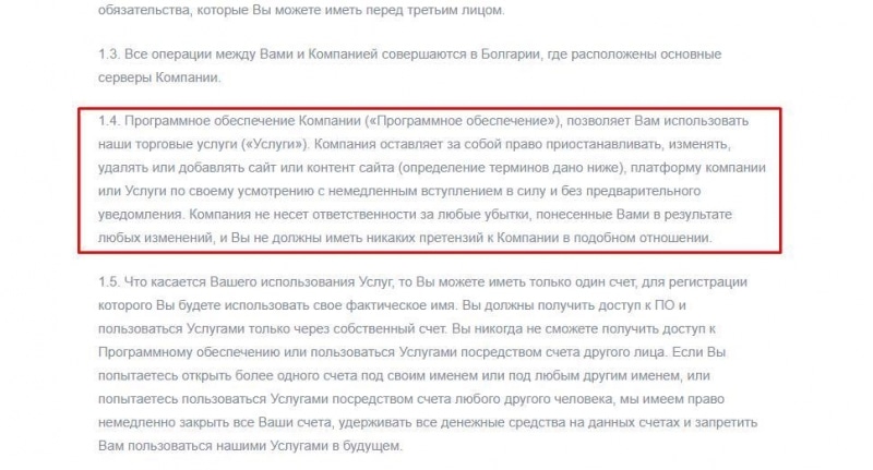 Arma-investing — обман в сети! Новый брокер-мошенник: проверка сайта и отзывы пострадавших