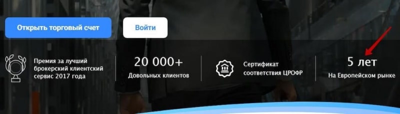 Что говорят отзывы о LBC Capital — развод или честный брокер?