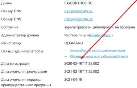 Fx-control.ru — очередная махинация и лохотрон или честный проект?