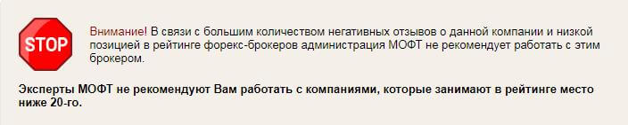 Кто следующий? Обзор и отзывы о брокере YardOption