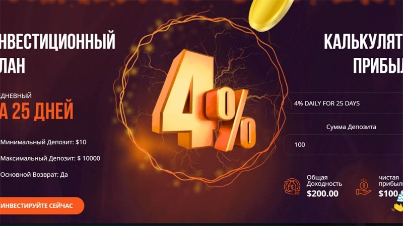 Money Xplose — развод которого уже и нет…