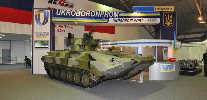 Укроборонпром попал в список самых прозрачных оборонных компаний мира