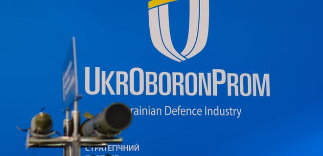 В Украине появится новый оборонный холдинг