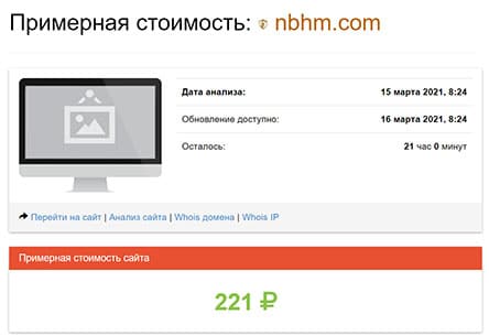 Брокер NBH Markets — новый или очередной лохотрон и развод? или можно доверять? Отзывы.