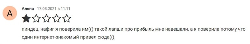 Брокерская компания LogatomTrade — новый проект от биржевых аферистов? Отзывы.