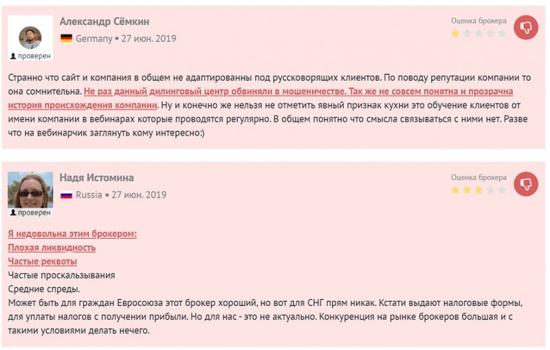 Компания ХТВ – онлайн трейдинг, новый подход или очередной заморский обман? Отзывы.