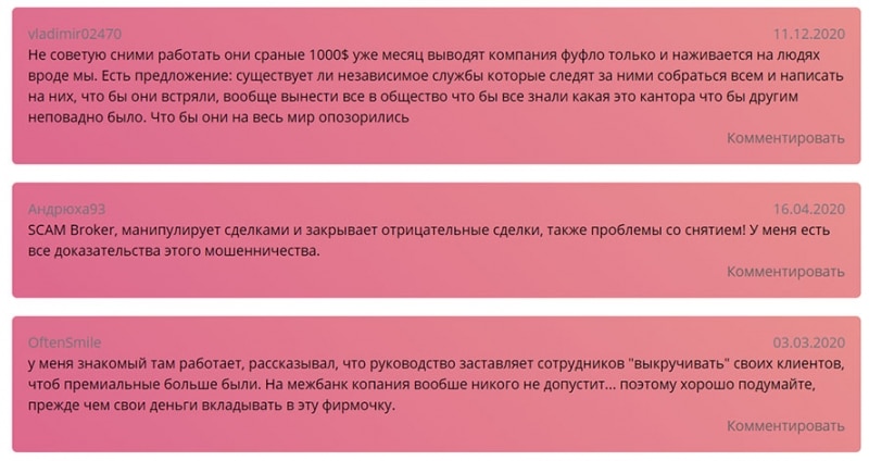 Компания ХТВ – онлайн трейдинг, новый подход или очередной заморский обман? Отзывы.