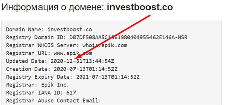 Обзор лживого брокера InvestBoost. Им есть что скрывать. Отзывы.