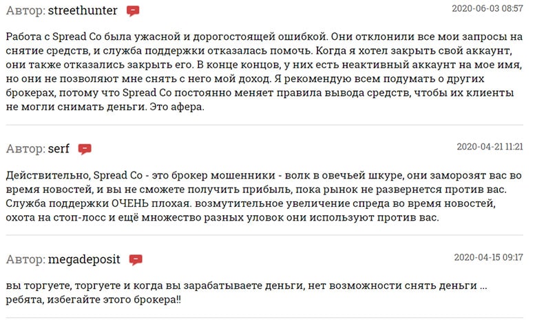 Spread Co: отзывы об организации и мнение о том, можно ли доверять? Или разведут?