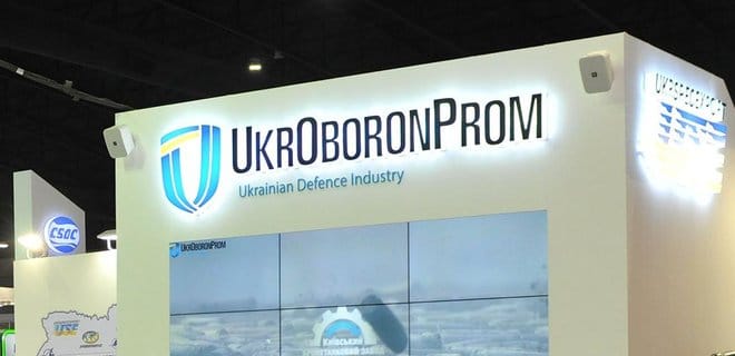 Укроборонпром может потерять контроль над своим предприятием. Просит помощи в СБУ