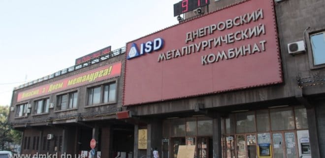 АМКУ разрешил Метинвесту купить металлургический комбинат корпорации ИСД