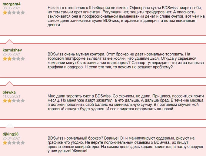 BDSwiss — опасен ли очередной форекс-брокер? Отзывы на проект.