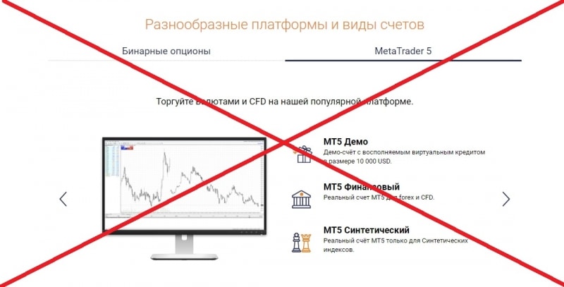 Binary.com — отзывы о брокере бинарных опционов