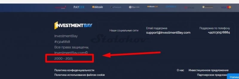 Брокер InvestmentBay: отзывы о мошеннике, обзор сайта, вывод денег