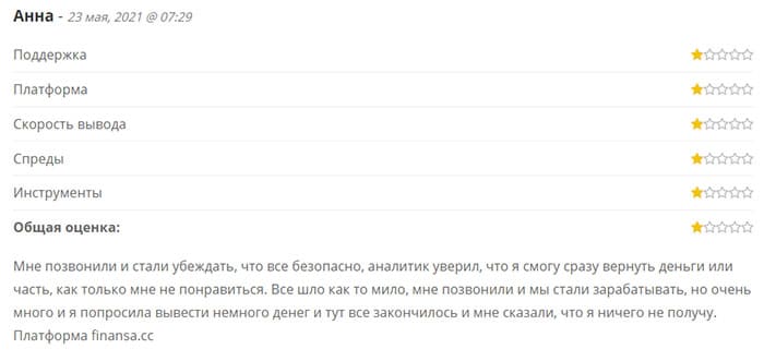 Брокера Finansa отличает то что это развод и лохотрон… Отзывы.