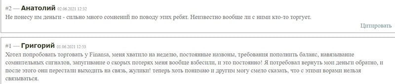 Брокера Finansa отличает то что это развод и лохотрон… Отзывы.