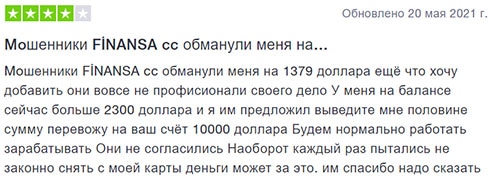 Брокера Finansa отличает то что это развод и лохотрон… Отзывы.