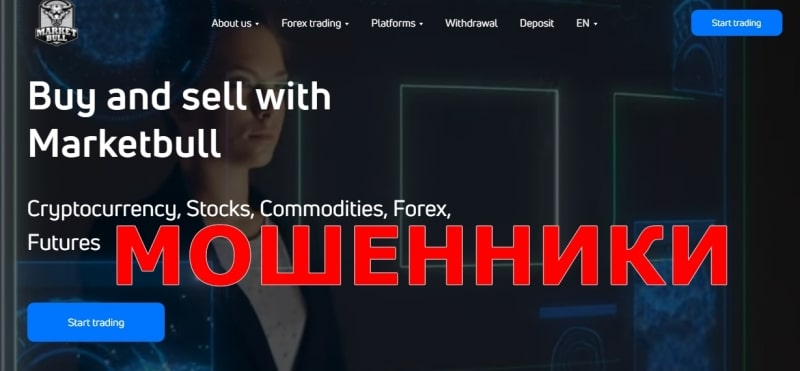 Marketbull — отзывы о проекте marketbull.co.uk