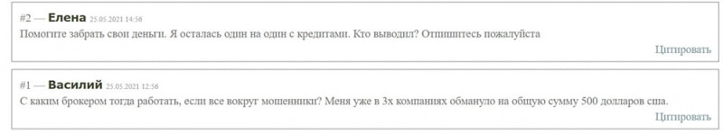 О мошеннической компании ZenFinex, заморские разводилы? Отзывы.