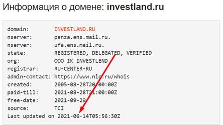 Обзор и отзывы на опасный проект investland.ru. Можно ли доверять?