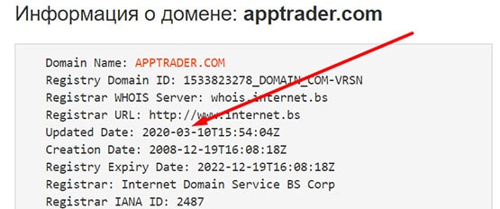 Обзор мошеннического проекта в сети интернет apptrader.com.
