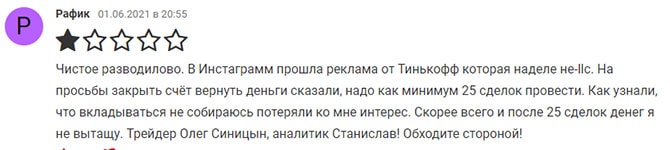 Обзор сомнительного проекта в сети интернет he-llc.com. Или все законно? Отзывы.