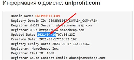 Обзор unlprofit.com. Отзывы и мнение о проекте с признаками лохотрона?