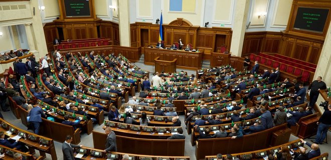 Оппозиционные депутаты подали в Верховную Раду альтернативный законопроект об олигархах