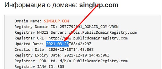 Проект Singlup — опасный развод или можно сотрудничать?