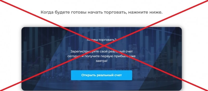 TXGlobal — отзывы о брокере txglobal.com