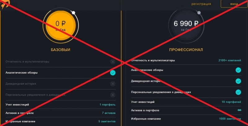 BlackTerminal — отзывы о проекте blackterminal.ru