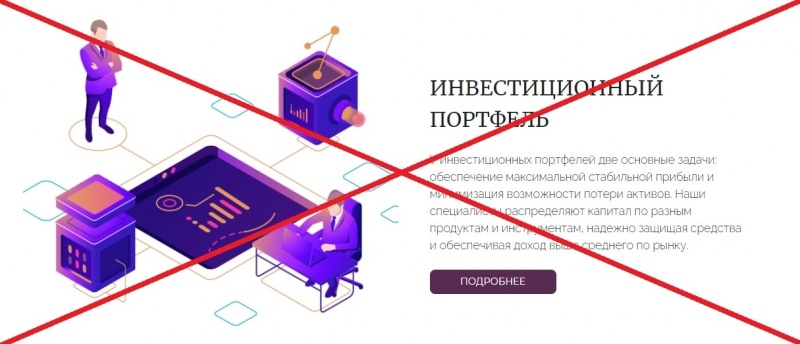 CIF Management — отзывы о проекте cif-management.com