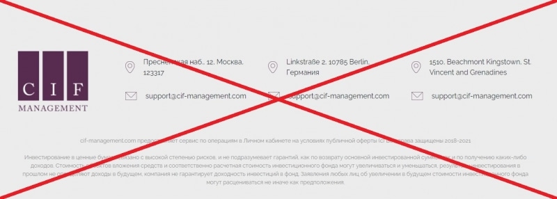 CIF Management — отзывы о проекте cif-management.com