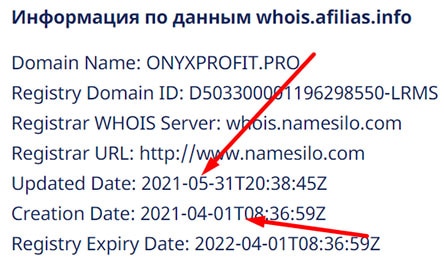 Доказываем почему нельзя сотрудничать с Оnyxprofit. Отзывы.