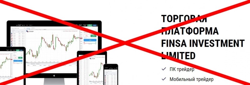 Finsainvestmentlimited com отзывы и обзор