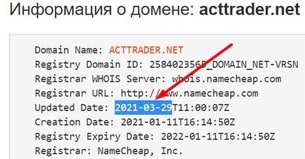 Компания Act Trader — сервис по выманиванию денег или стоящий проект? Отзывы.