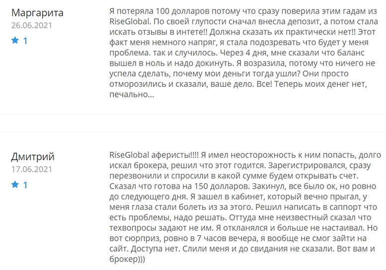 Компания RiseGlobal — опасный посредник или можно сотрудничать? Отзывы.