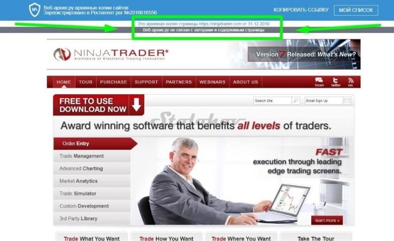 NinjaTrader: отзывы о брокере и обзор платформы