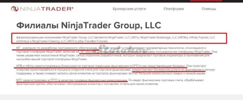 NinjaTrader: отзывы о брокере и обзор платформы