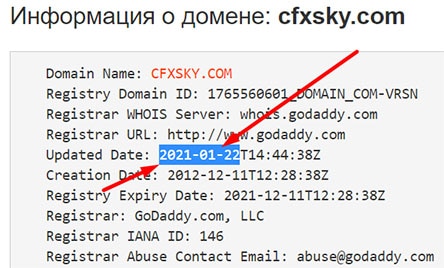 Обзор лживого брокера в сети интернет cfx-sky.com. Или можно доверять? Отзывы.