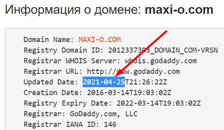 Обзор проекта Maxi-O. Есть ли опасность сотрудничества? Отзывы на возможный развод.