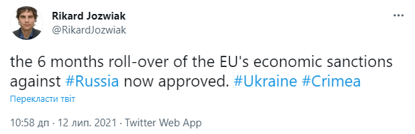 Оккупация Крыма. ЕС продлил санкции против России