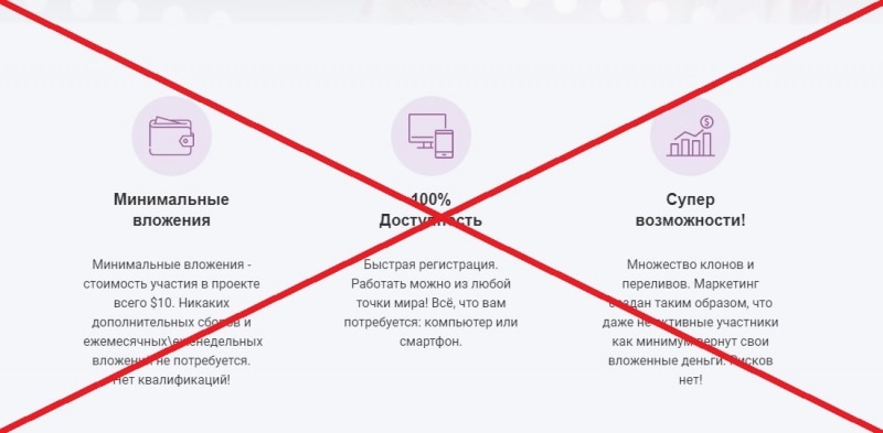 SBYS — отзывы о проекте sbys.io