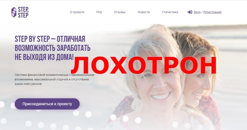 SBYS — отзывы о проекте sbys.io