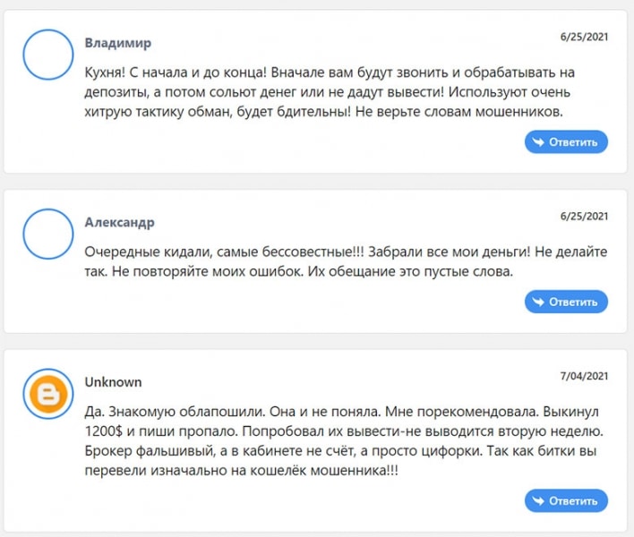 T-Rea — положим денежки в карманы лохотронщиков? или можно доверять? Отзывы.