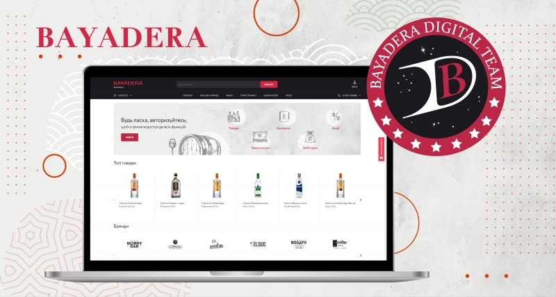Bayadera Group запускает собственную B2B E-commerce платформу