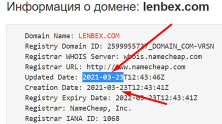 Брокерская компания Lendex — есть ли опасность сотрудничества? Отзывы.