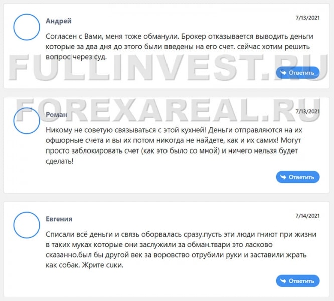 Брокерская компания Promarkets: очередной развод на деньги? Отзывы.